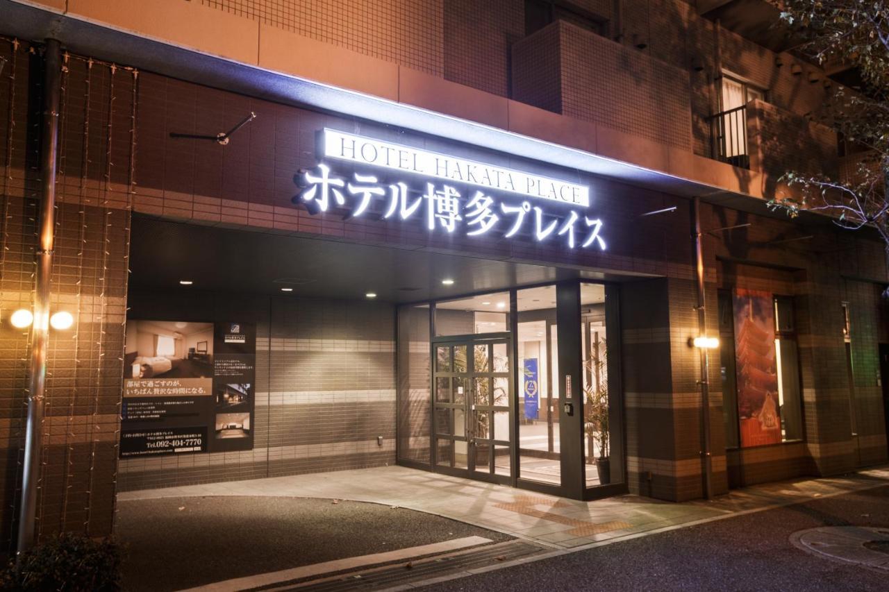Hotel Hakata Place Fukuoka  Extérieur photo