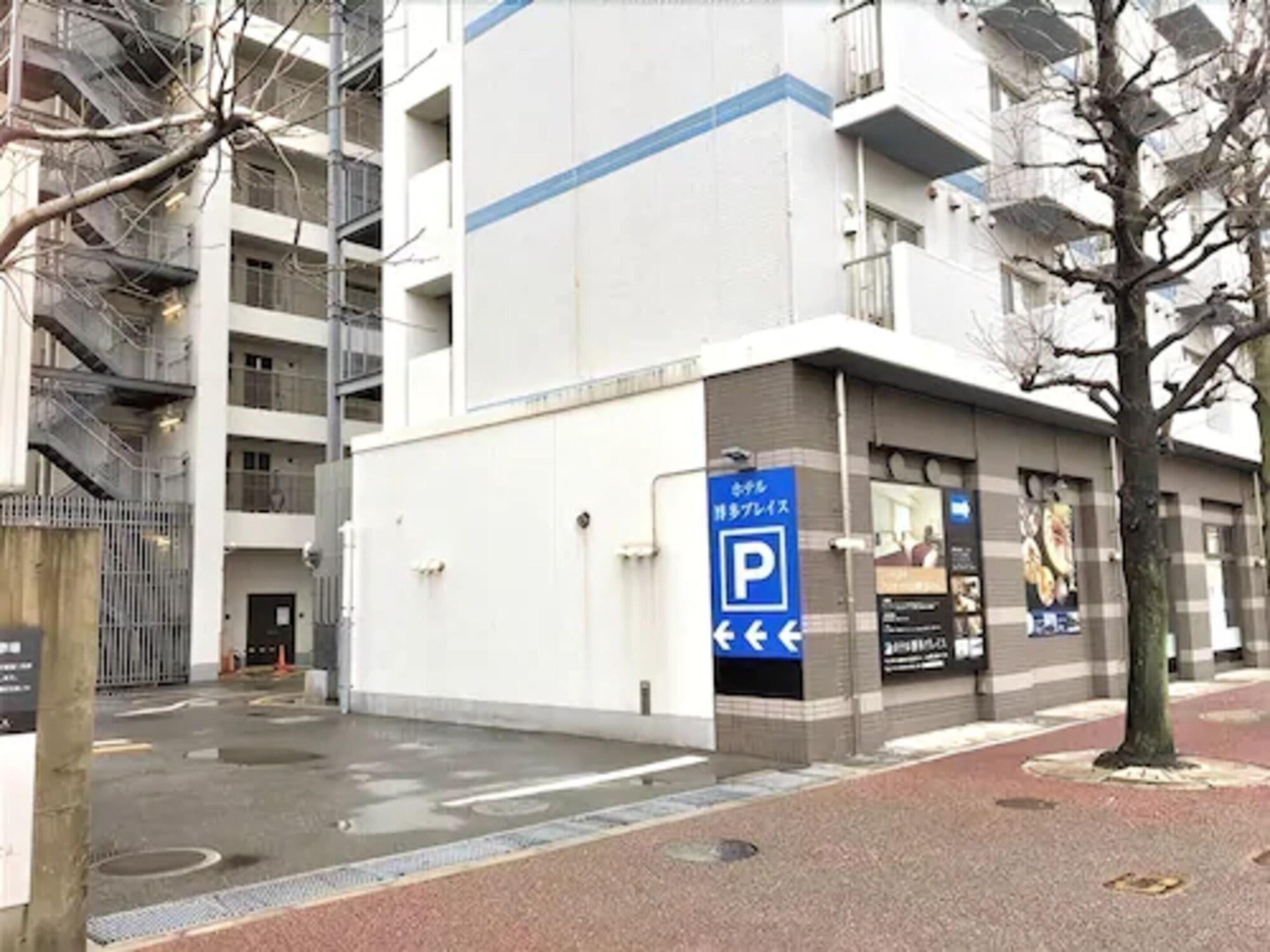 Hotel Hakata Place Fukuoka  Extérieur photo